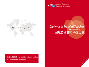TESOL 教材封面