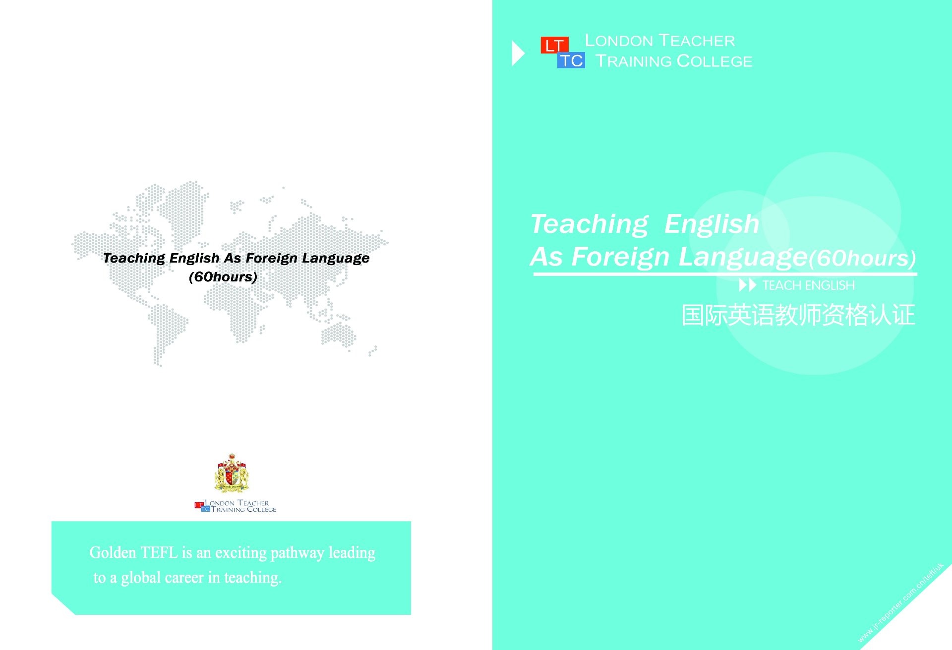 TEFL 教材