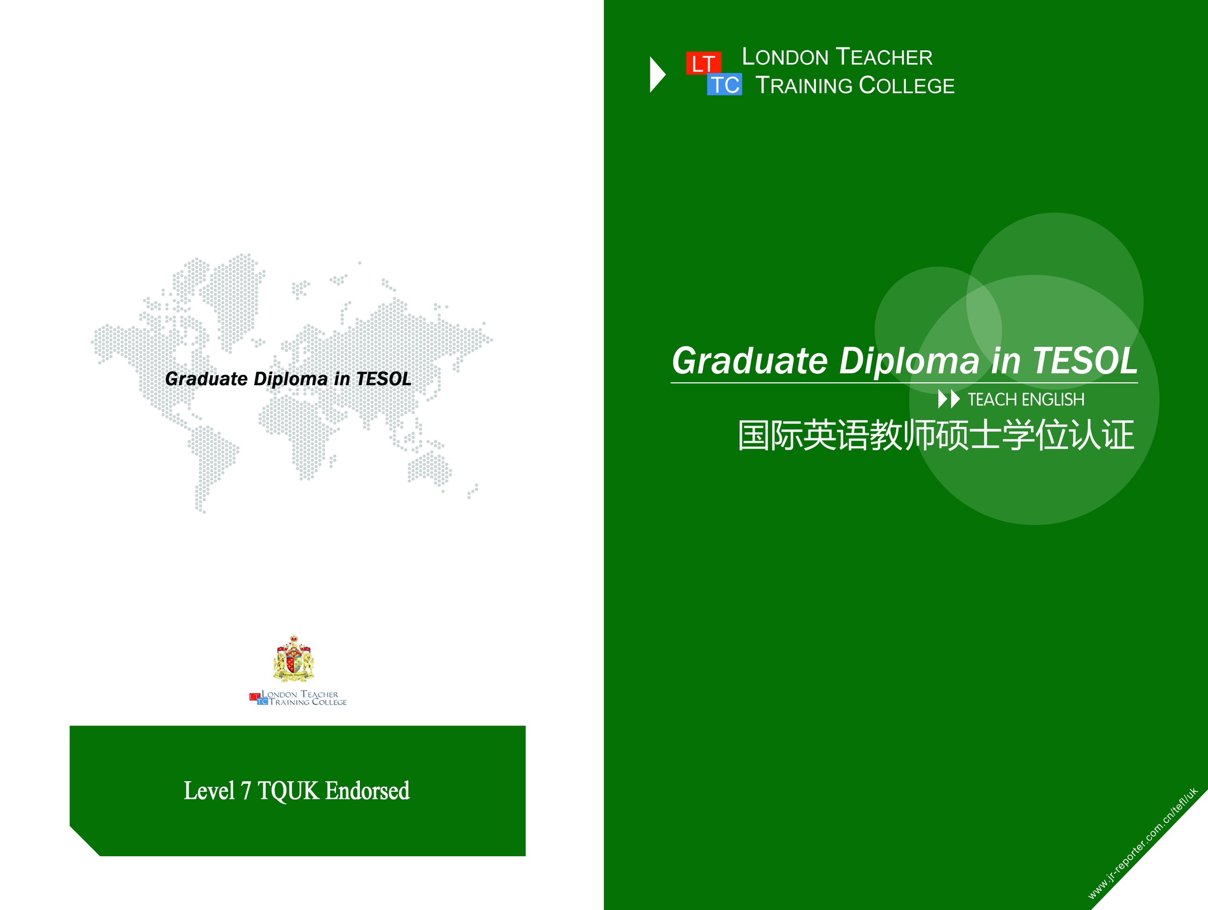 TESOL 硕士课程封面