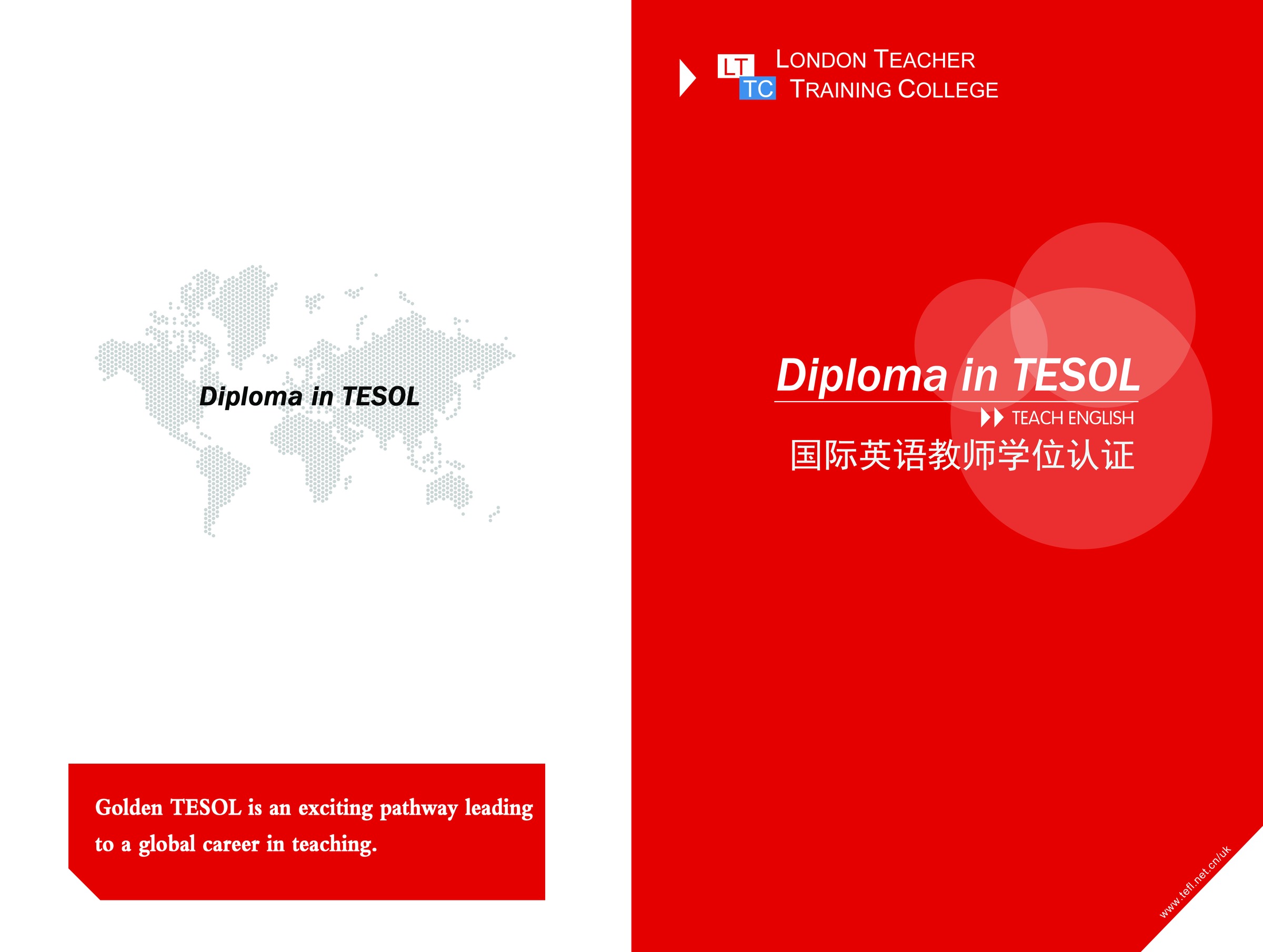 TESOL 教材